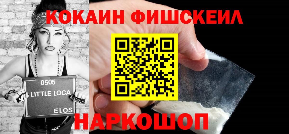 Гашиш Советский