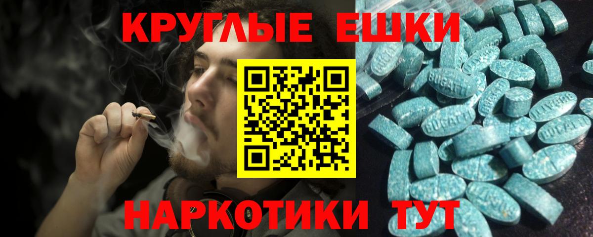 Ecstasy MDMA  ЭКСТАЗИ  Советский  Вход с VPN  Экстази Дубай 