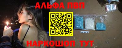 меф Партизанск