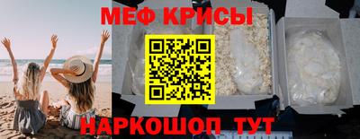 меф Партизанск