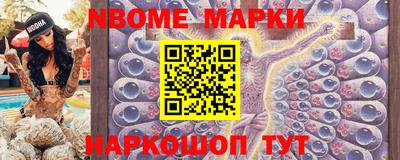 меф Партизанск