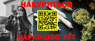 меф Партизанск