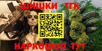 меф Партизанск