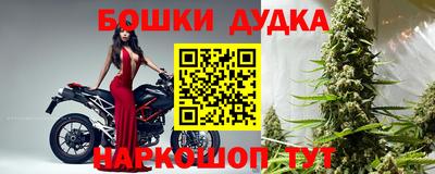 дурь Первоуральск