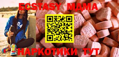 дурь Пенза