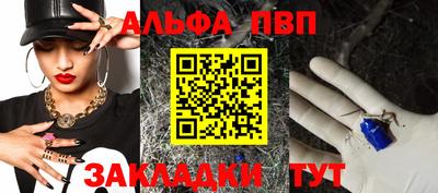дурь Пенза