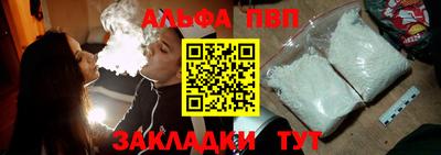 дурь Пенза