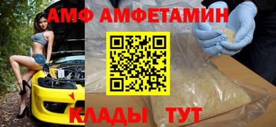 меф Партизанск