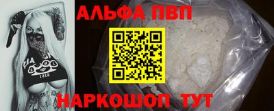 меф Партизанск
