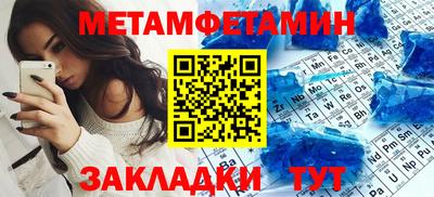 дурь Пенза