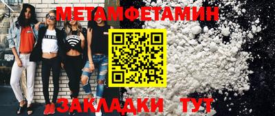 дурь Пенза