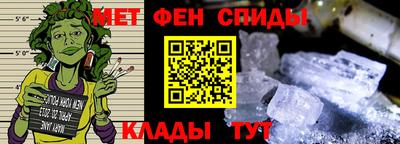 меф Партизанск