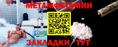 меф Партизанск