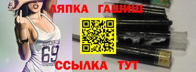 меф Партизанск