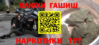 меф Партизанск