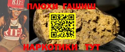 дурь Пенза