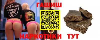 меф Партизанск