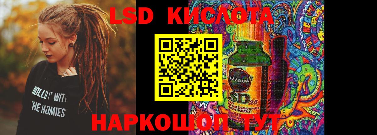 Советский  OMG tor  Вход с VPN  ЛСД экстази ecstasy 