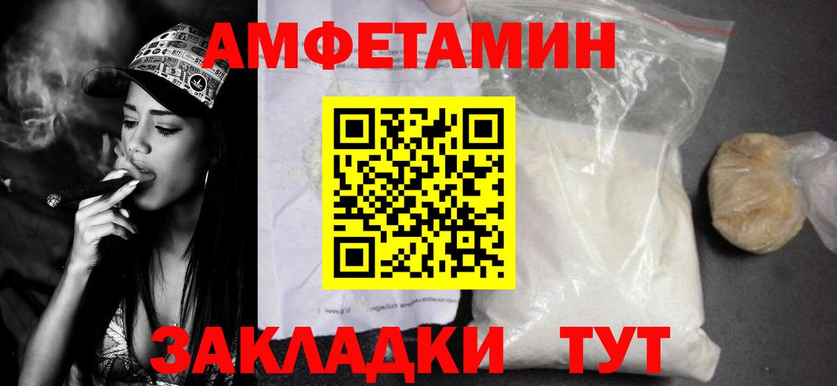 Советский  МЕТАМФЕТАМИН пудра  Вход с VPN  МЕТАМФЕТАМИН пудра 