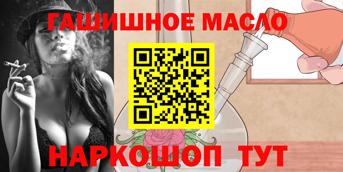ГАШИШ  Вход с VPN  Советский  Мефедрон кристаллы  Каннабис  A-PVP СК кристаллы 