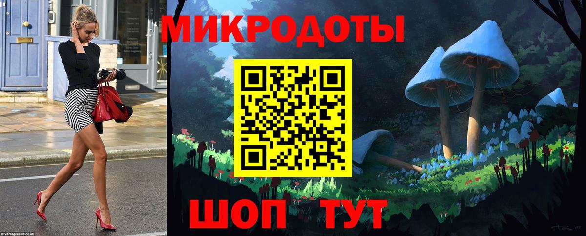 Псилоцибиновые грибы GOLDEN TEACHER  Вход с VPN  Советский 