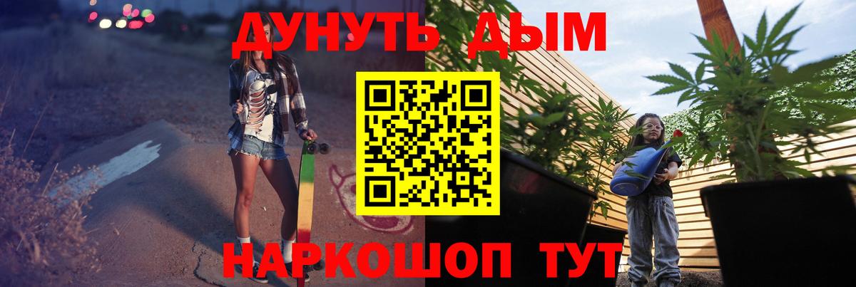 МАРИХУАНА THC 21%  Каннабис индика  Советский  Вход с VPN  Шишки марихуана индика 