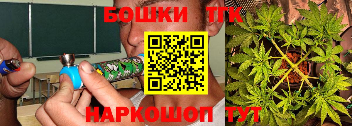 Канабис конопля Советский